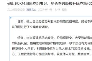 博主：上海海港B队黄雍海租借加盟河南队，生于2005年司职前锋